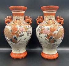 Large pair japanese kutani - pair,