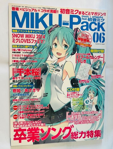 Miku pack music artworks - 6, &