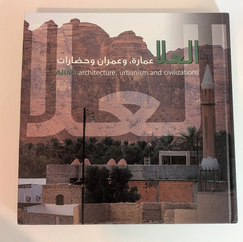 Alula architecture urbanism - architecture,,