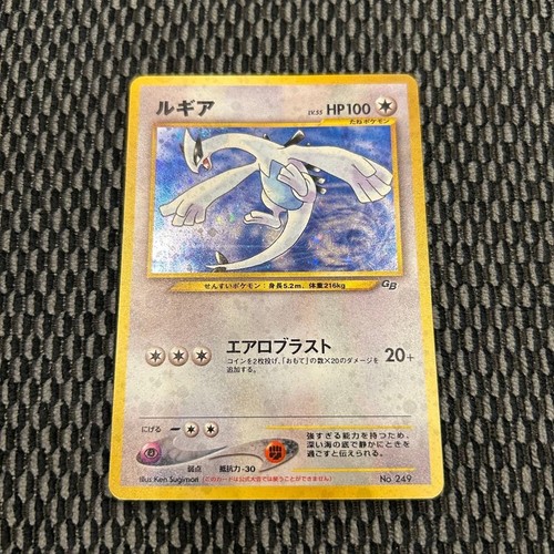 Lugia game boy promo old - lugia,