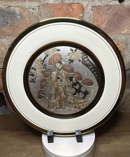 Vintage 1983 CHOKIN Art Plate