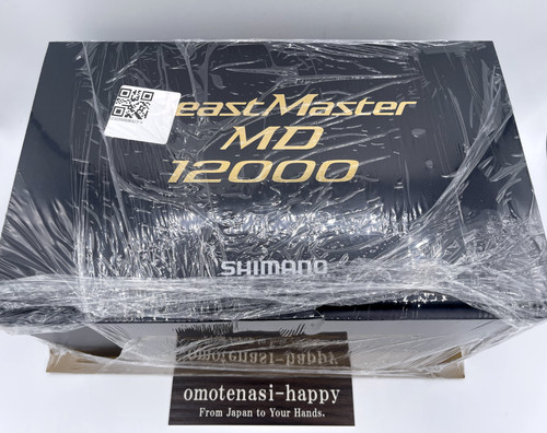 Shimano beast master md - beast,