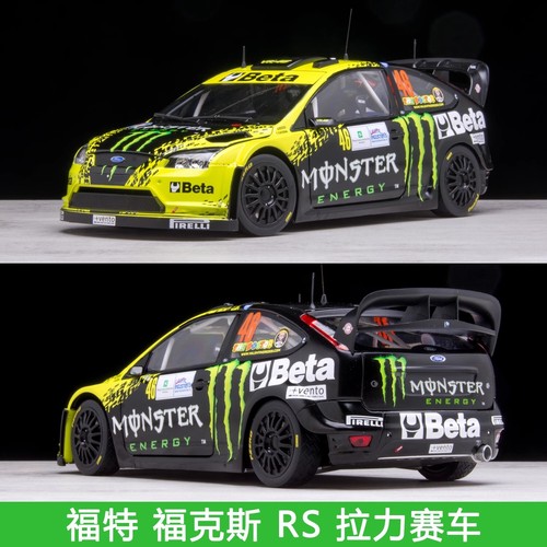 Sunstar ford focus rs - sunstar, 1:18