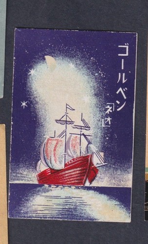 Old matchbox label - old,