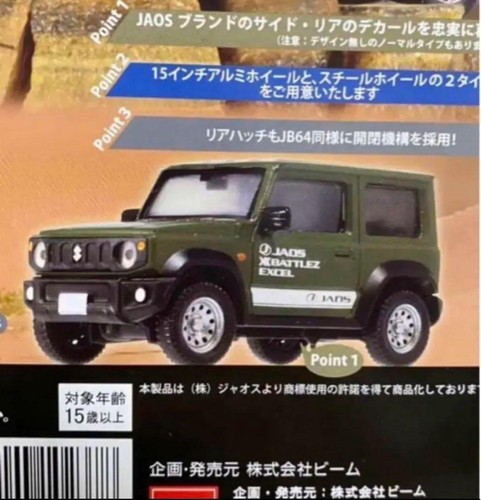 Suzuki jimny sierra - suzuki, jaos