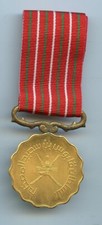 Oman - 15th Anniversary of the