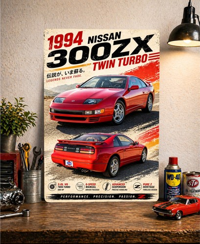 1994 nissan 300zx - nissan,