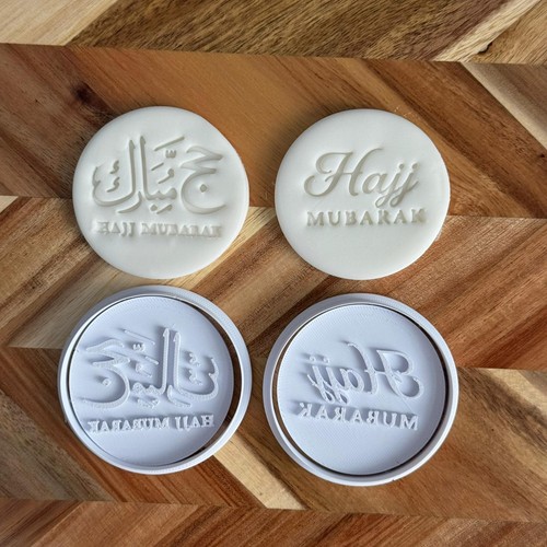 Hajj mubarak cookie cutter - cookie,