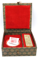 Vintage Chinese Seal Stamp Set