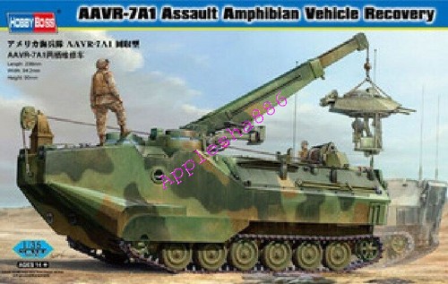 Hobbyboss 82411 aavr 7a1 - 1/35, aavr-7a1