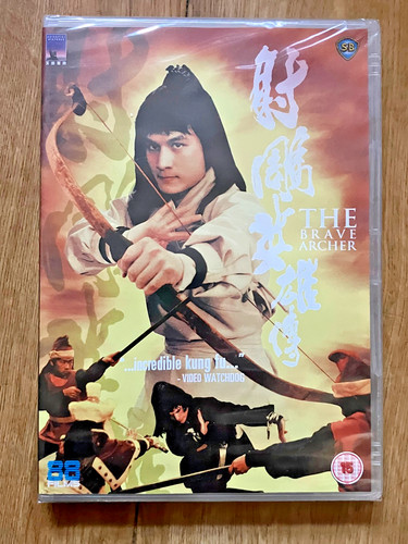 New the brave - brave, archer