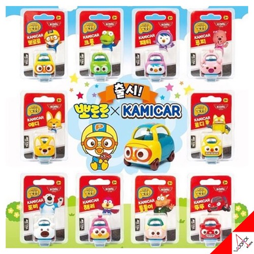 Kamicar pororo series - x,