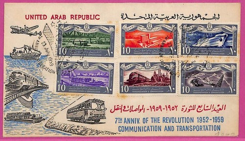 Am0727 egupt uar postal - -,