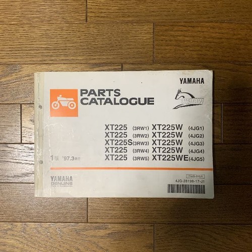 Parts catalog xt225 cello - parts,