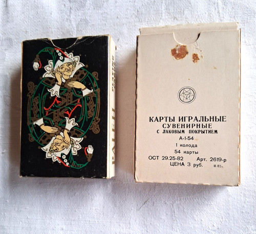 Vintage russian palah playing - vintage,
