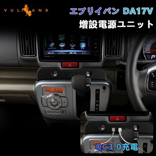 Suzuki every van da17v center - suzuki,