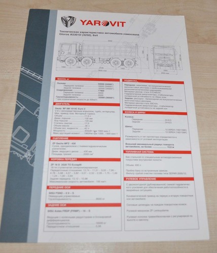 Yarovit a5301d 8x4 - a5301d, (4250)
