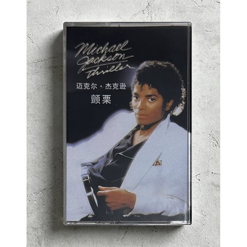 Thriller michael jackson - michael,