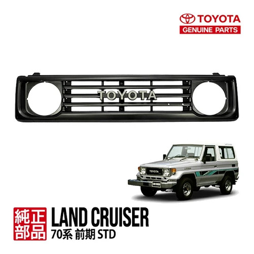 Toyota land cruiser series - toyota,