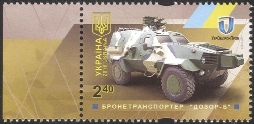 Ukraine 2016 armoured patrol - 2016,