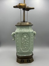Antique 19th c. Chinese