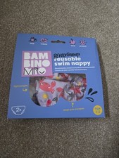 Reusable Swim Nappy X 1