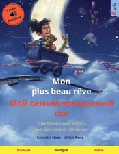 Mon plus beau reve - Мой