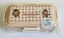 Rare Skater Monchhichi Lunch Box Domed Lid 530ml Made In Japan