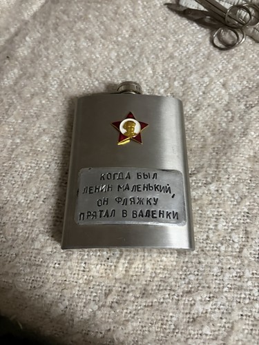 Antique hip flask - antique, years