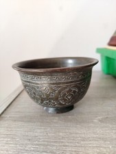 Rare 17th/18th Century Middle