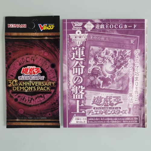 30th anniversary - yu-gi-oh!,