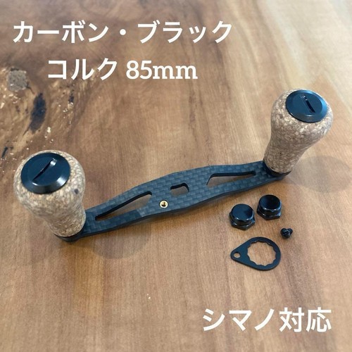 Shimano compatible carbon - shimano,