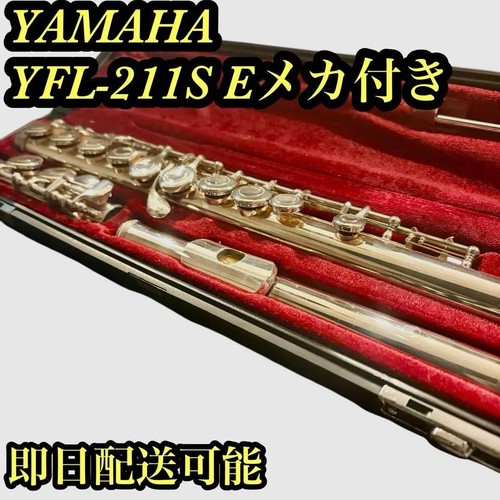 Yamaha yfl211s silver flute - silver,