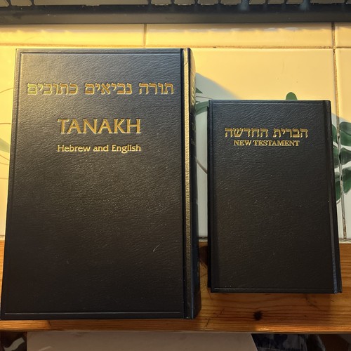 Tanaka jewish holy - tanaka, book