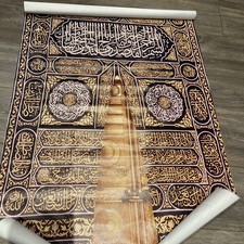 The Kaaba Golden Doors Canvas