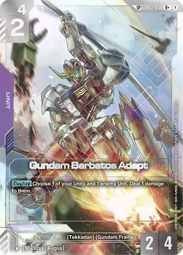 Gundam barbatos adapt - gundam,