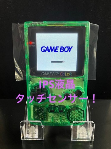 Nintendo game boy color - nintendo,