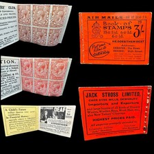 * GEORGE V 1924 BB24 STAMP BOOKLET EDITION 79 WATERLOW & SON COMPLETE RARE *