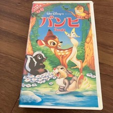 Walt Disney Classic Bambi VHS