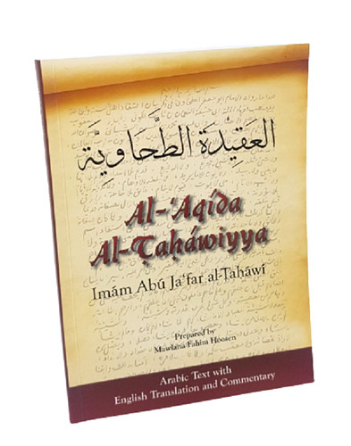 Aqida tahawiyyah - al,