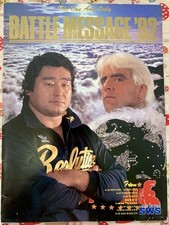1992 WWF SWS “BATTLE MESSAGE