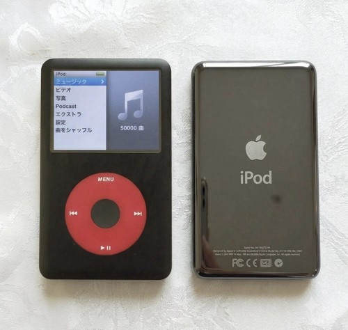 Apple ipod classic - classic, 7th