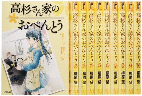 Takasugi family bento comics - family's,