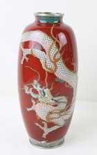Japanese  Hayakawa signed