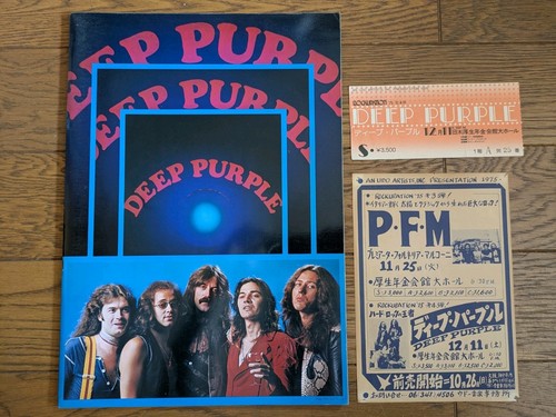 Deep purple 1975 japan tour - deep,