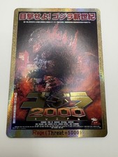 Godzilla Card Game Godzilla Vs Godzilla Godzilla 2000 Gold Poster Rage Card