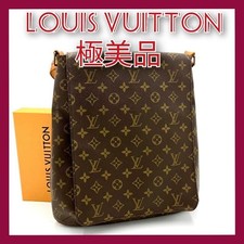 Genuine Rare Beauty Used Louis