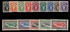 ZANZIBAR QEII SG339-352
