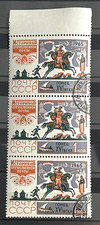 1965 Russia Soviet Union 3