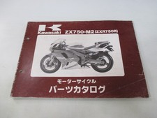 Kawasaki ZXR750R Parts List